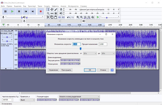 Audacity
