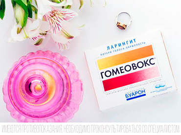 Как сохранить голос здоровым?