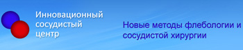 Коронарное стентирование у лучших специалистов