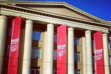 Объявлены лауреаты премии «Нашего радио»