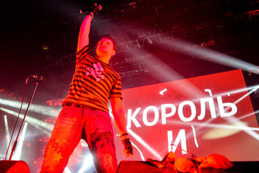 Группа «Король и шут» прекратила существование