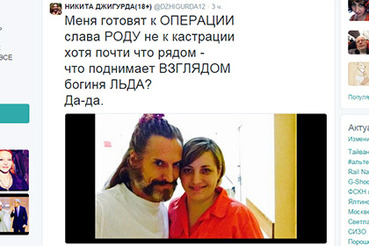 Никита Джигурда попал в&nbsp;больницу