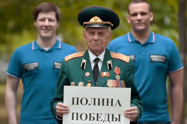 ОМОН записал ролик в поддержку Полины Гагариной