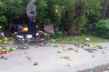 Вандалы осквернили могилу Виктора Цоя