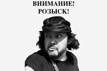 Киркоров под видом «матерщинника и плута» Кирилла Приколова объявил в розыск себя