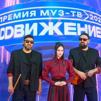 AY YOLA претендует на «Грэмми»