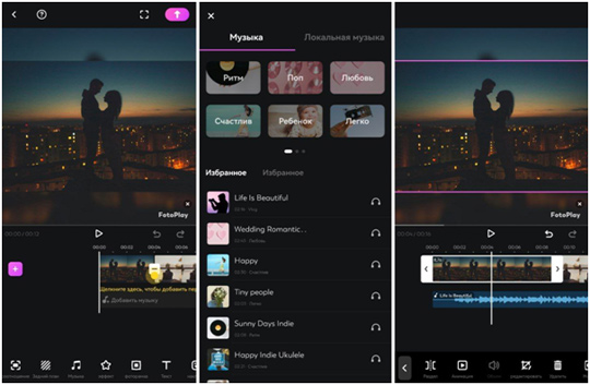 FotoPlay
