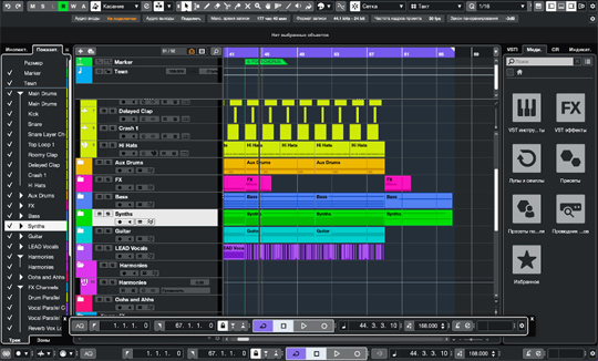 Cubase