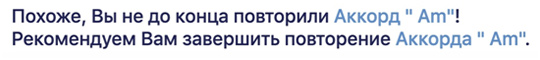 Повторение